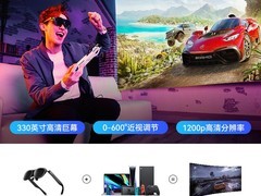 Rokid max2乐奇VR眼镜特价低至3049元