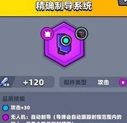 弹壳特攻队平民攻略：技能与走位技巧