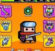 弹壳特攻队新手开荒指南