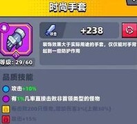 弹壳特攻队零氪手套推荐