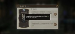 空之要塞：启航平民养老攻略
