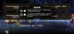 万象物语：无公主SP通关攻略
