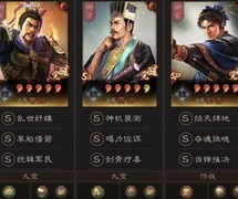 三国志·战略版新魏法骑崛起