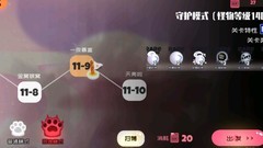 弹力果冻新七星升级攻略