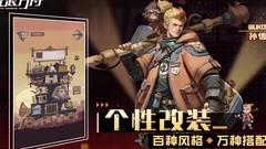 流浪方舟：极限挑战阵容分享