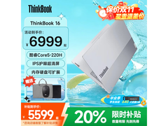 ThinkPad联想ThinkBook16+ 2025小新版特惠
