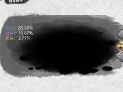 小小五千年：金将与紫将强度对比