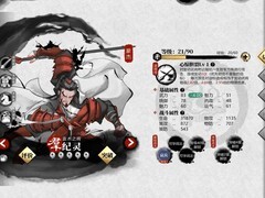 小小五千年：金将与紫将强度对比