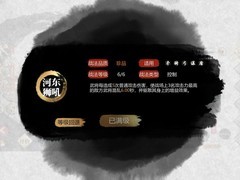 小小五千年：鲁肃免疫机制揭秘