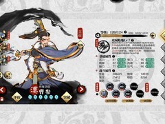 小小五千年：鲁肃免疫机制揭秘