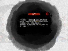 小小五千年：鲁肃免疫机制揭秘