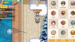 航海日记2：航海日志全解析