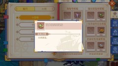 航海日记2：航海日志全解析