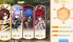 永恒岛战士技能攻略