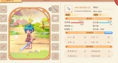 永恒岛战士技能攻略