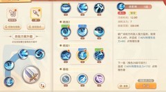 永恒岛战士技能攻略