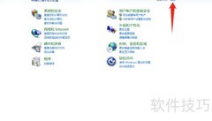 Windows语音识别使用指南