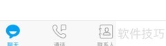 iPhone飞信创建小组指南