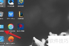Win10语音识别开启方法