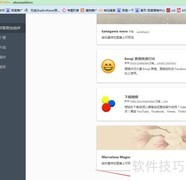 火狐浏览器护眼背景色设置