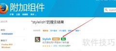 火狐浏览器护眼背景色设置