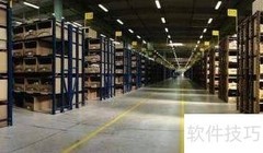 固定资产管理要点解析