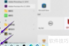 Win10语音识别开启方法