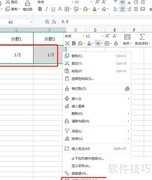1/2与1/3通分方法解析
