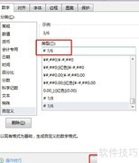 1/2与1/3通分方法解析