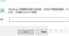 Win10语音识别使用指南