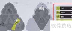 零号任务：大脑挑战攻略