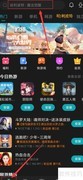 零号任务下载方法