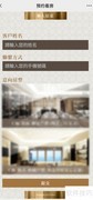 汤臣一品购房指南