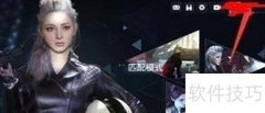 零号任务战绩查询方法