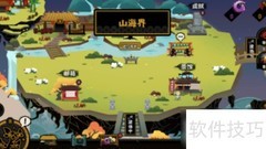 无悔华夏名臣获取攻略
