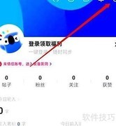 讯飞输入法开启整句联想