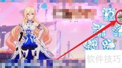 喧闹假日交响曲玩法指南