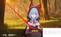 喧闹假日交响曲玩法指南