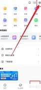 讯飞输入法开启整句联想