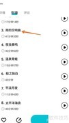 Nice冥想：聆听雨的交响曲