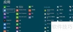 Windows 8语音识别设置指南