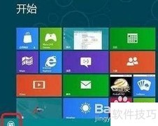 Windows 8语音识别设置指南