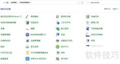 Win10关闭语音识别方法
