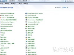 Win7语音识别设置方法