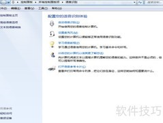 Win7语音识别设置方法