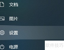 Win10开启语音识别方法