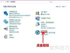 提升Windows语音识别准确率