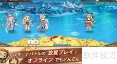 龙与少女交响曲攻略