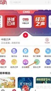 云听查看玩具交响曲指南