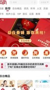 云听查看玩具交响曲指南